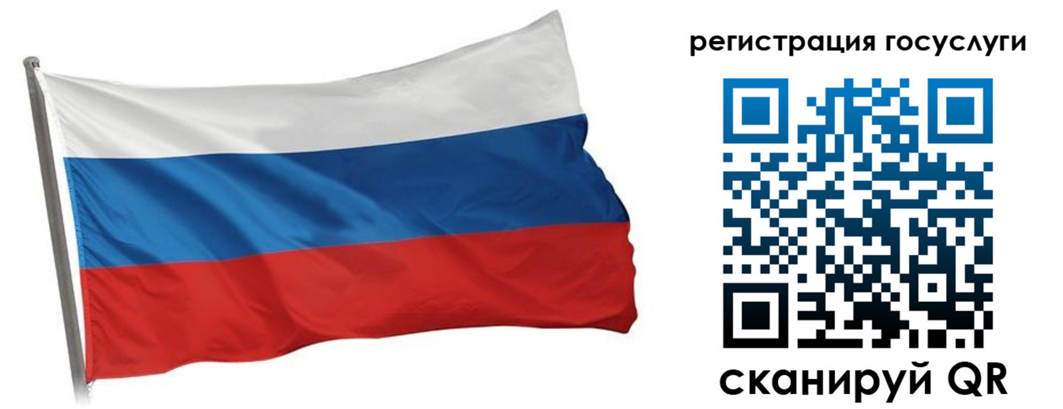 прописка штамп в Альметьевске
