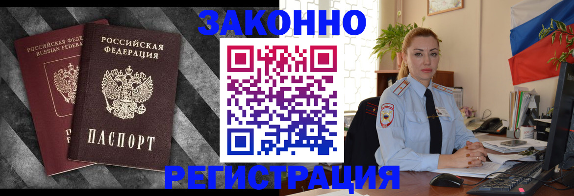 регистрация для дет. сада в Альметьевске